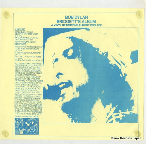DYLAN, BOB bridgett's album a vinyl headstone almost in place TAKRL1999