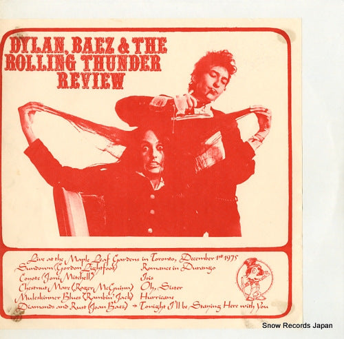 DYLAN, BOB / JOAN BAEZ nothing is revealed IMP1109