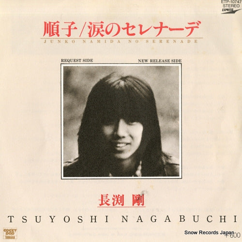 NAGABUCHI, TSUYOSHI junko ETP-10747