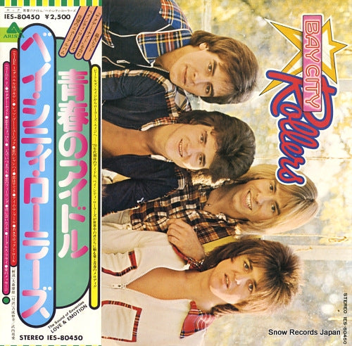 BAY CITY ROLLERS wouldn't you like it IES-80450