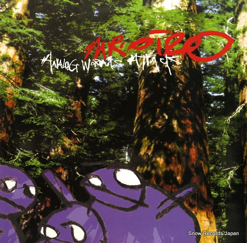 MR. OIZO analog worms attack 137.0113.12 / F113DLP