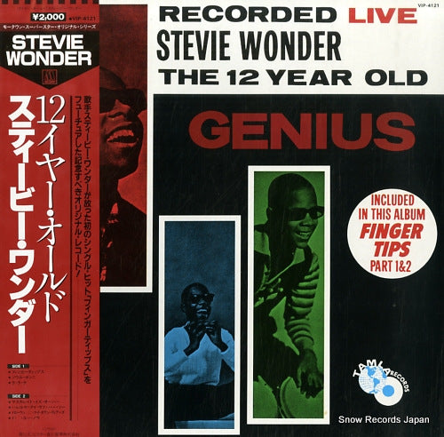 WONDER, STEVIE the 12 year old (recorded live) VIP-4121