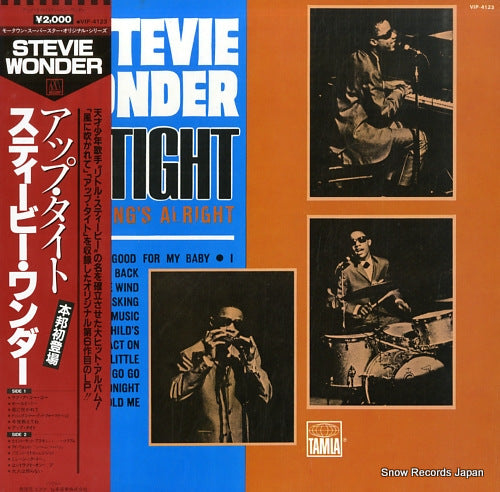 WONDER, STEVIE up tight VIP-4123