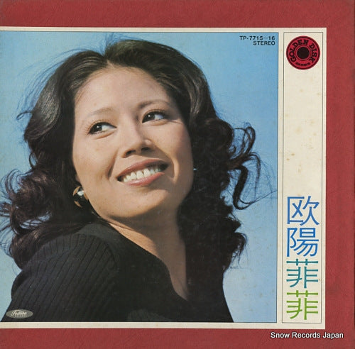 OUYANG, FEI FEI golden disk TP-7715-16