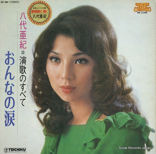 YASHIRO, AKI enka no subete / onna no namida CF-34