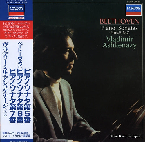 ASHKENAZY, VLADIMIR beethoven; piano sonatas nos.5,6&7 L20C-2111