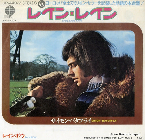 BUTERFLY, SIMON rain rain rain UP-449-V