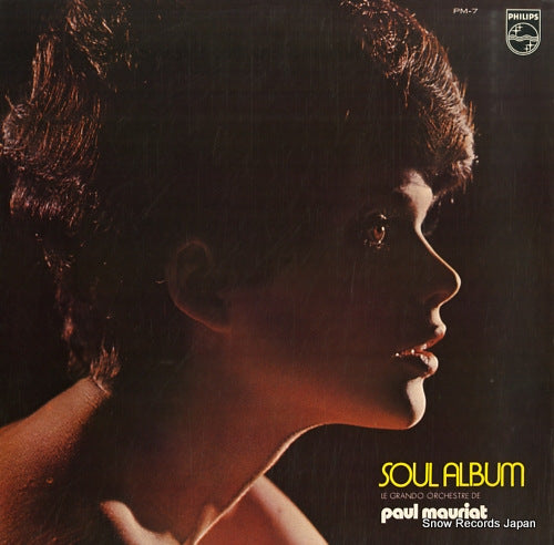 MAURIAT, PAUL paul mauriat soul album PM-7