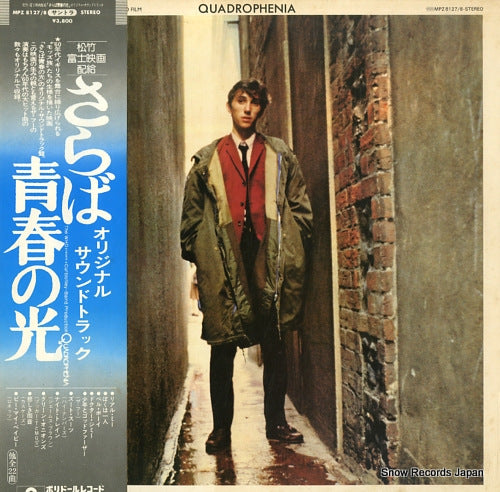 V/A quadrophenia MPZ8127
