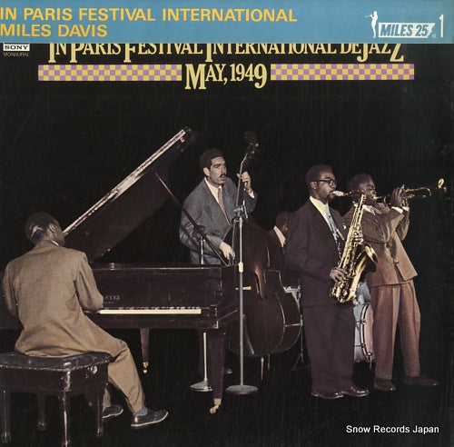 DAVIS, MILES in paris festival international de jazz 18AP2051