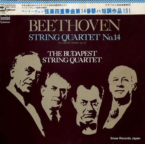 BUDAPEST STRING QUARTET, THE beethoven; string quartet no.14 in c-sharp minor, op.131 SONC10246