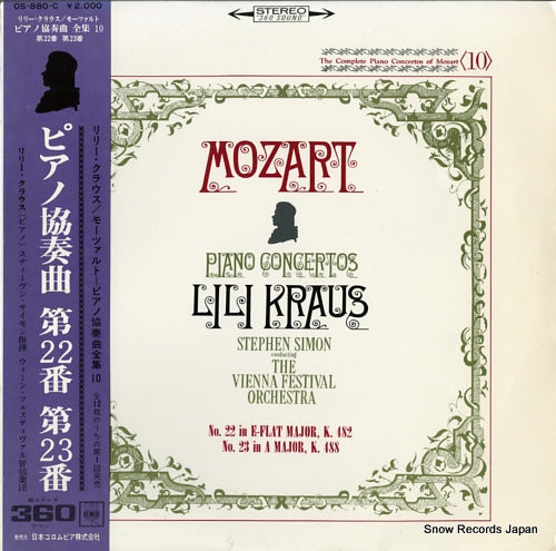 KRAUS, LILI mozart; piano concertos nos.22 and nos.23 OS-880-C