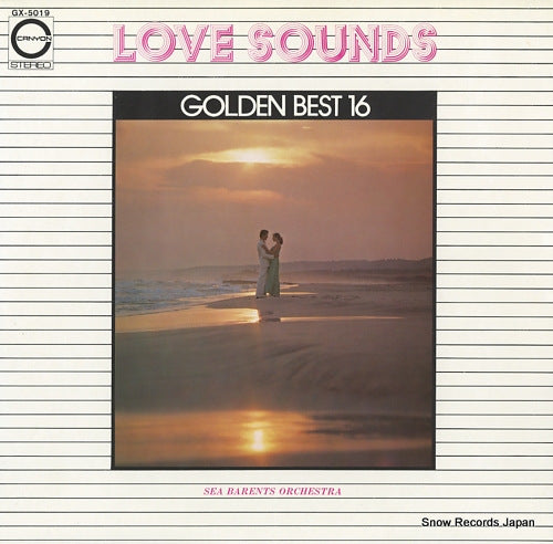 SEA BARENTS ORCHESTRA love sounds golden best 16 GX-5019