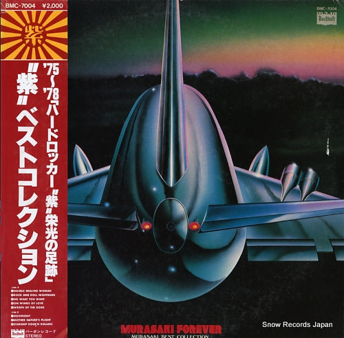 MURASAKI murasaki forever - murasaki best collection BMC-7004