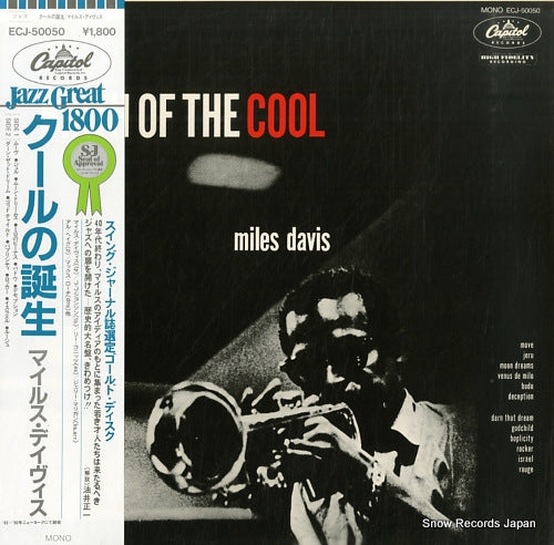 DAVIS, MILES birth of the cool ECJ-50050