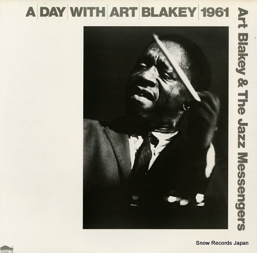 BLAKEY, ART a day with art blakey 1961 ULS-6100-1-B