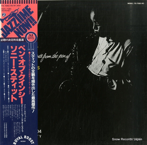 STITT, SONNY sonny stitt plays from the pen of quincy jones YS-7082-RO