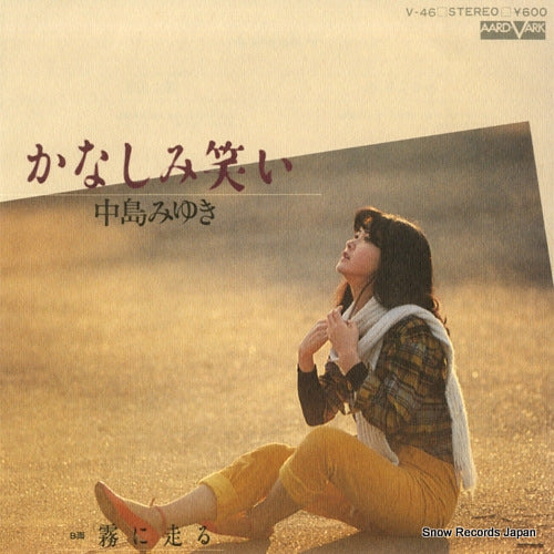 NAKAJIMA, MIYUKI kanashimi warai V-46