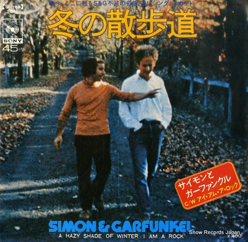 SIMON AND GARFUNKEL a hazy shade of winter SOPA60