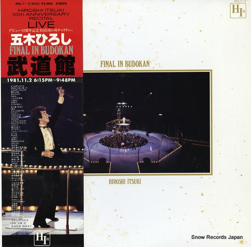 ITSUKI, HIROSHI final in budokan NCL-1-2