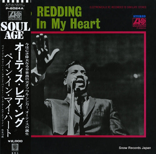 REDDING, OTIS pain in my heart P-6024A