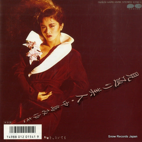 NAKAJIMA, MIYUKI mikaeri bijin 7A0629