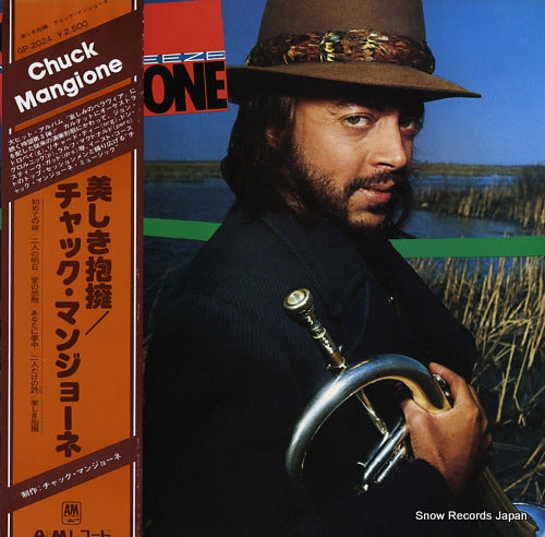 MANGIONE, CHUCK main squeeze GP-2024