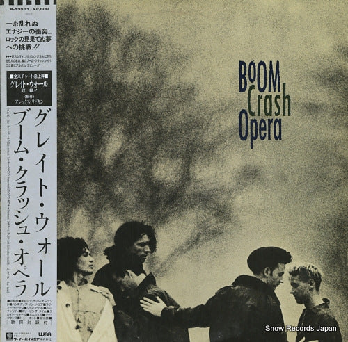 BOOM CRASH OPERA great wall P-13581