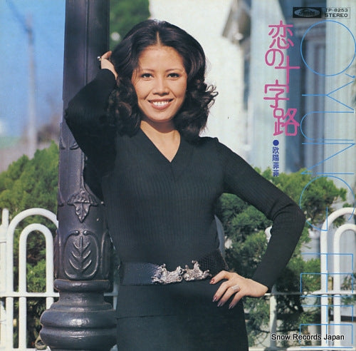 OUYANG, FEI FEI koi no jujiro TP-8253