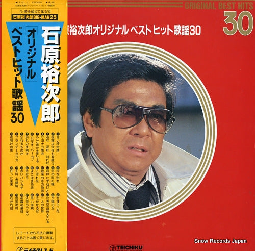 ISHIHARA, YUJIRO original best hit kayou 30 CF-511-2
