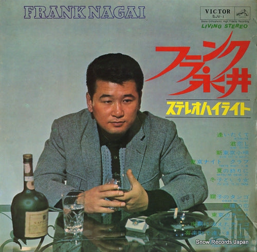 NAGAI, FRANK stereo highlight SJV-1