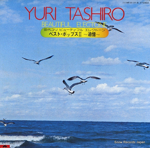 TASHIRO, YURI beautiful electone MR8137/8