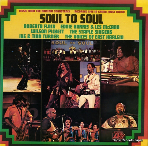 V/A soul to soul SD7207