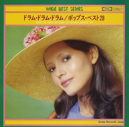 TAKEUCHI, JIMMY drum drum drum / pops best28 TP-40029-30