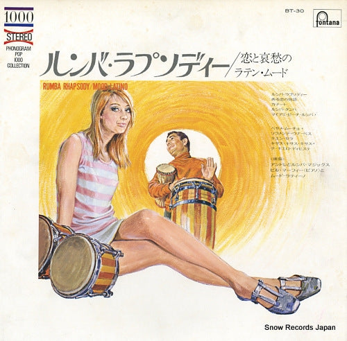 V/A rumba rhapsody / mood latino BT-30