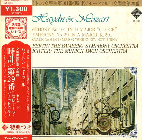 KEILBERTH, JOSEPH / KARL RICHTER haydn & mozart GT-1101
