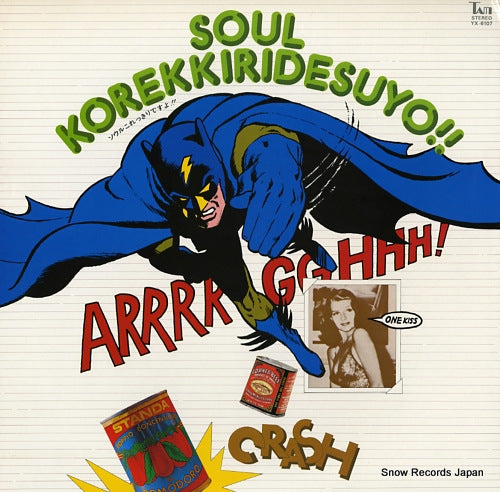 V/A soul korekkiridesuyo !! YX-6107