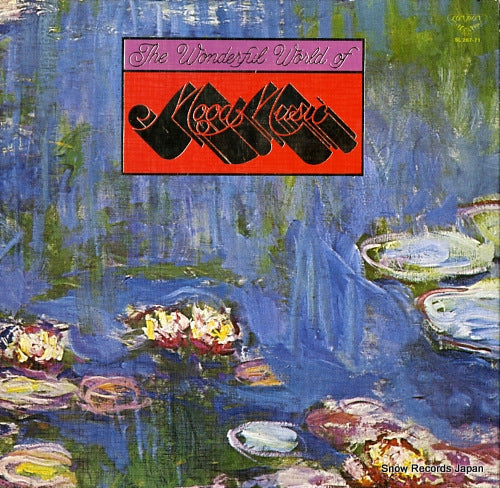 V/A the wonderful world of mood music SL267-71