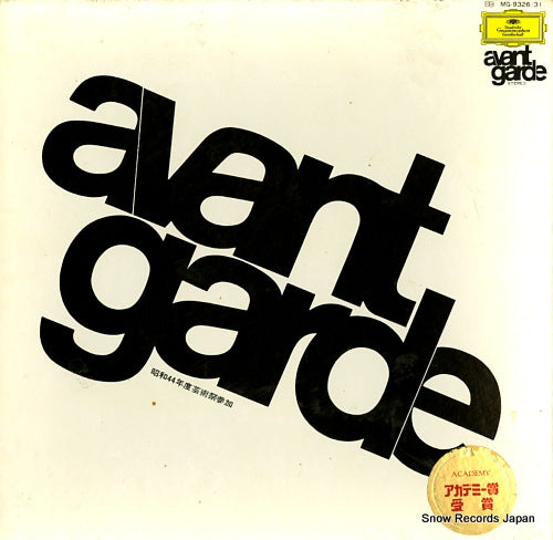 V/A avant garde MG-9326-31
