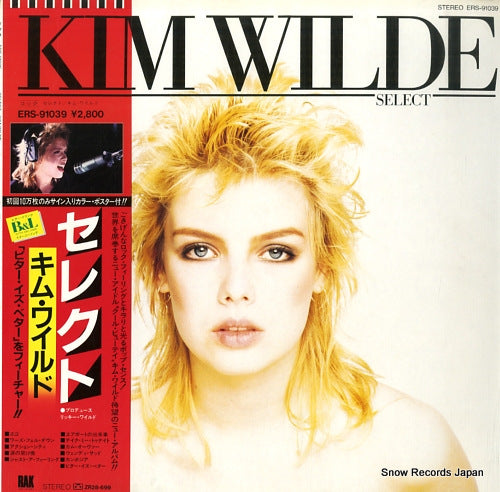 WILDE, KIM select ERS-91039