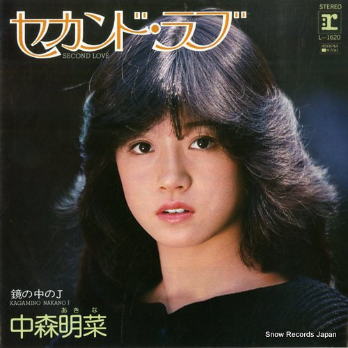 NAKAMORI, AKINA second love L-1620