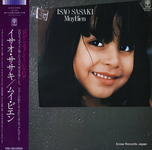 SASAKI, ISAO muy bien PAP-25020