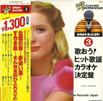 TEICHIKU ORCHESTRA utaou! hit kayo karaoke ketteiban 3 NL-3