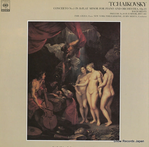 GILELS, EMIL tchaikovsky; concerto no.1 in b-flat minor for piano and orchestra, op.23 FCCA544