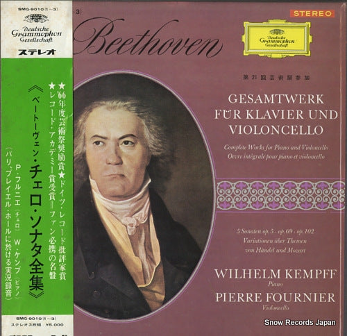 FOURNIER, PIERRE beethoven; complete works for piano and violoncello SMG-9010(1-3)