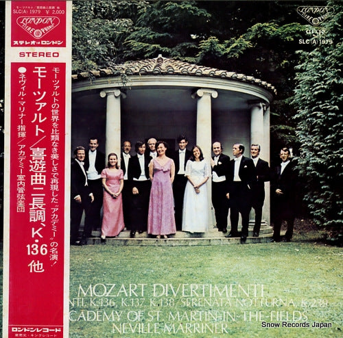 MARRINER, NEVILLE mozart; divertimenti k.136, 137, 138 SLC(A)1979