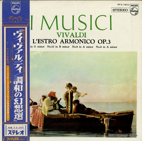 I MUSICI vivaldi; l'estro armonico op.3 excerpts SFX-7610