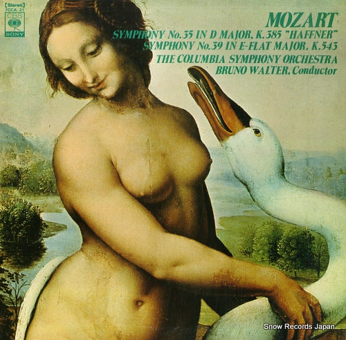 WALTER, BRUNO mozart; symphony no.35 in d major, k.385 "haffner" FCCA-31