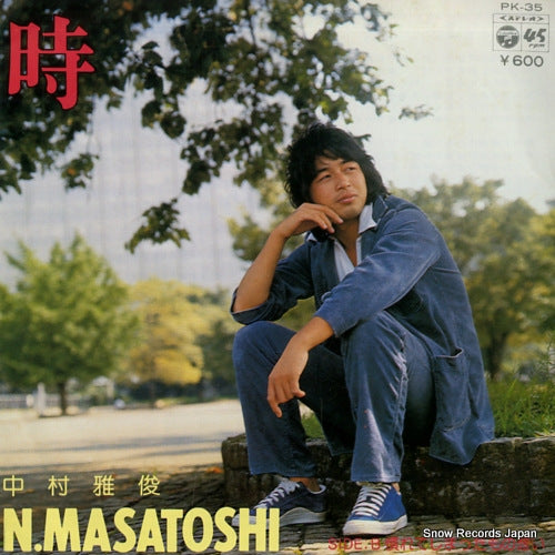 NAKAMURA, MASATOSHI toki PK-35