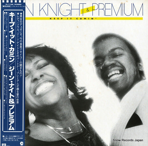 KNIGHT, JEAN, AND PREMIUM keep it comin' P-11162